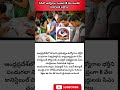 #APJobs#JobMela#APGovernment#ConstableJobs#APPolice#EmploymentNews