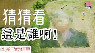 20200101 德元埤荷蘭村風車節我是梵谷@ 台南市柳營區-4K ...