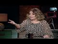ايه يا مجتمع انثوي متحجر رولين القاسم قررت تثير الجدل وتقولنا ليه واخدة صف الرجالة مش الستات ايه يا مجتمع انثوي متحجر رولين القاسم قررت تثير الجدل وتقولنا ليه واخدة صف الرجالة مش الستات
