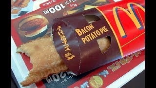 Insane Menu Items At Mcdonalds