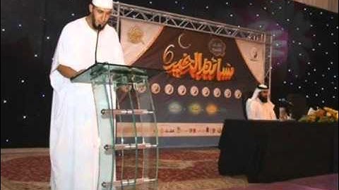 الشيخ ياسين الجزائري تلاوة لسورة الحجرات