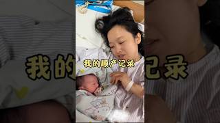 Recording the bravest day: 39 weeks + 3 days, natural birth, 6 pounds 2 ounces, from now on, Mom..