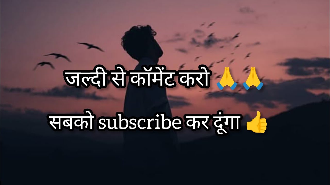 support karo support milega 👍jaldi se jaldi live me aa jao 👍❤️❤️