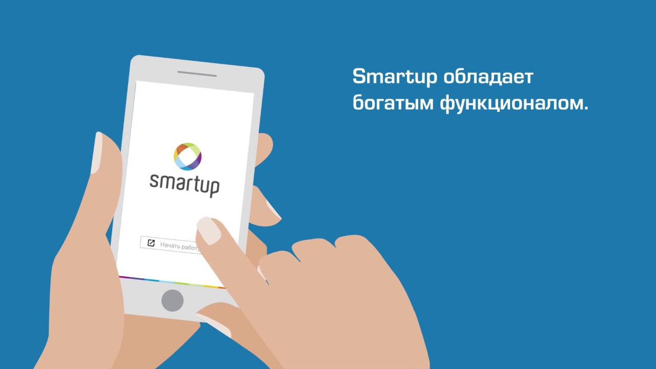 Smartup
