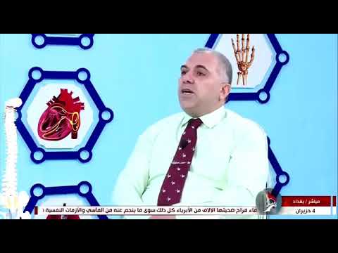 فيديو: هل يجب أن تركض برقبة متعرجة؟