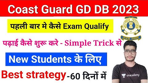 Coastguard GD DB 2023 Exam Prepration kaise kre | New Students Best Strategy Coastguard Exam 2023