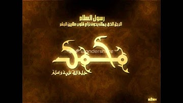 من شهر رمضان القارئ عادل العمر