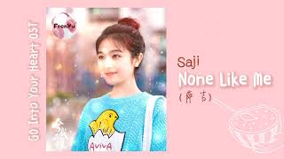 None Like Me - Saji | GO Into Your Heart OST