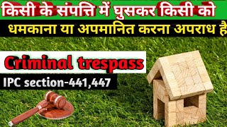 what is Criminal trespas Ipc sec-441,447