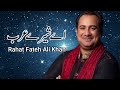 Ali ya ali  rahat fateh ali khan  tp manqabat