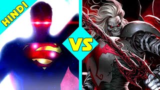 Knull Vs Superman Death Battle [ Explained In Hindi ]