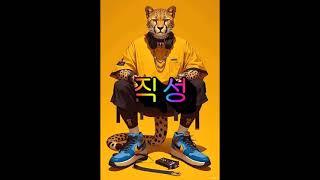 인픽뮤직] 래퍼리에르(Rapper Lieur)- Directness (feat.,유튜버 가수,음악채널,Hiphopmaker) 2024.05.26