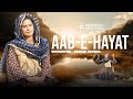 New masihi geet  aabehayat by ayesha kanwal  2024  mehwar production