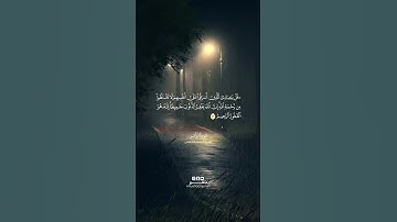 صوت يخشع القلب - أدهم نابلسي - قرآن كريم