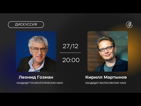 Видео: Причины войны: как система РФ пришла к своей развязке в 2022 году