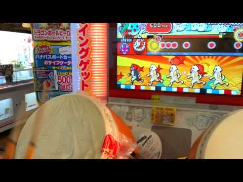 新 太鼓の達人 またさいたま2000