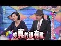 可愛教主楊丞琳 不要不要啦 小S 算妳有種 可愛教主楊丞琳 不要不要啦 小S 算妳有種