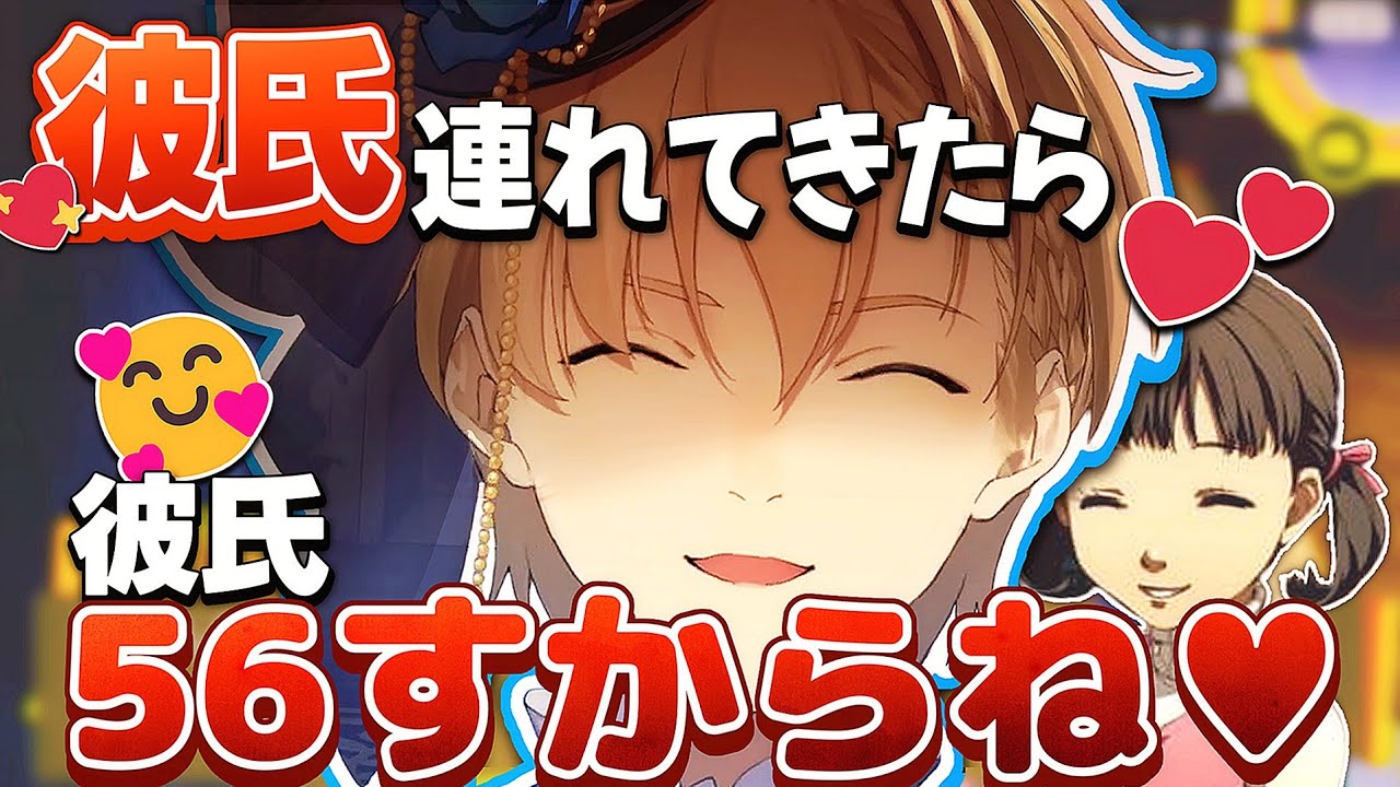 【切り抜き】ななたん溺愛チャンネル※ネタバレ注意【岸堂天真 | ホロスターズ】