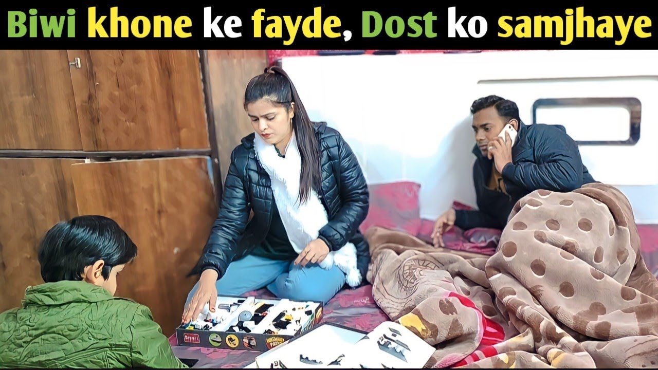 biwi-khone-ke-fayde-dost-ko-samjhaye-prank-on-wife-cutecouple