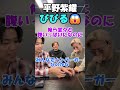 グルテンフリー! #number_i #shorts