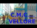 वेल्लोर ,Vellore Best Hospital CMC Hospital, My Experience
