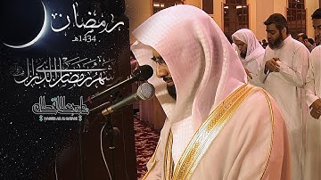 "شهر رمضان" تلاوة بياتية خاشعة لآيات الصيام للشيخ ناصر القطامي | عام 1434