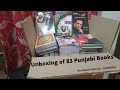 Unboxing of 83  punjabi books