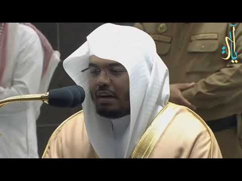 يوم لاينفع نفس ايمانها بترتيل يفوق الخيال للشيخ ياسر الدوسري من صلاه الفجر17محرم 1442ه