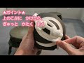 ベーゴマ道場 その2-1 ひものまき方~右ききバージョン