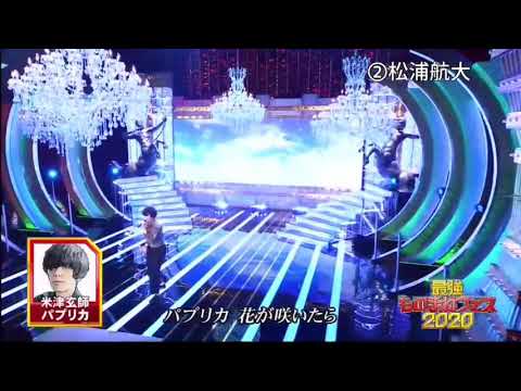 米津玄師さんのものまねをしてる人達を集めてみた