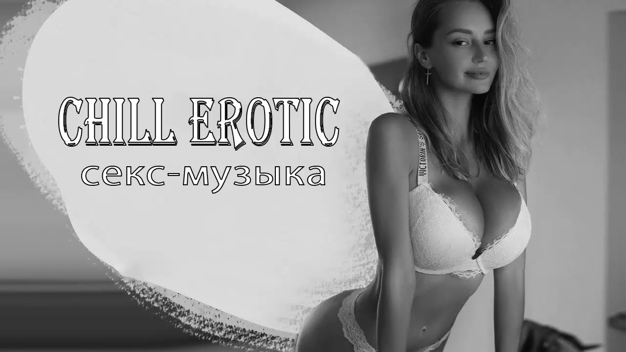 Секс Музыка Клипы Онлайн Секс Музыка Клипы Онлайн