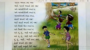 sem 2 kalshor std  3 path 10 part  3     15/1/2021