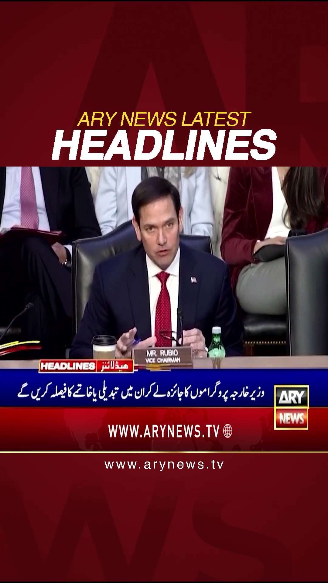 #12pmheadlines #america #israel #hamas #supremecourt #pakvswestindies #shorts