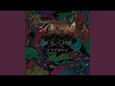 ハルカゼ