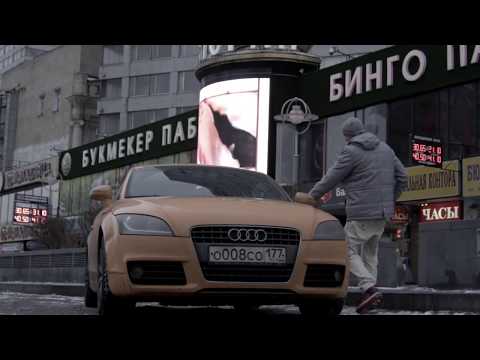 Phil P - В глубине глаз (Official video)