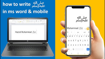 how to write ﷺ sallallahu alaihi wasallam in ms word in mobile - general knowledge islamic knowledge