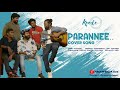 Paranne  koode cover song  arjun raja  arun gopal