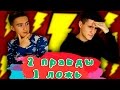 ДРАКА С БАБУШКОЙ И ЕЗДА НА СВИНЬЯХ ВЕРХОМ | HalBer