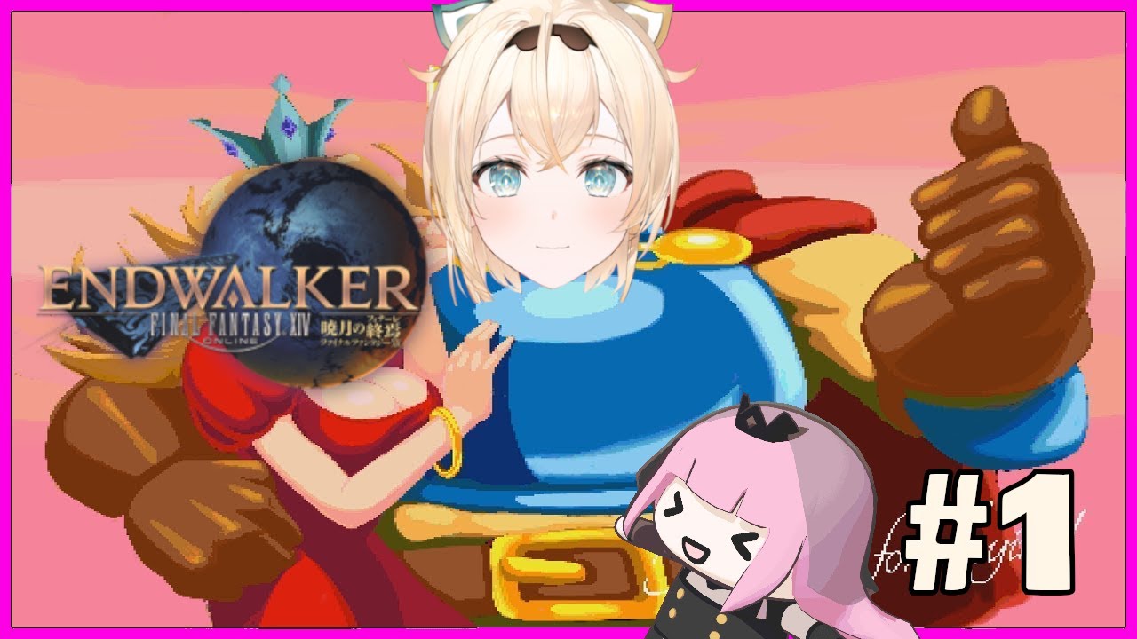 Pain Gozaru - Iroha goes for the Jump King Ba...FF14 Early Access #1 [Hololive, HoloX]