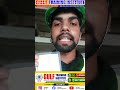 Tata project में मिला नौकरी
