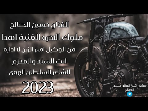 ال ينخاك ما ينضام اغنية طناخه مستر جاك وكيكي من اوكيل أمير الزين مع الفنان حسين الصالح نار نار