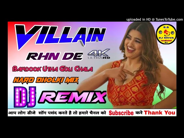 Villain Rhn De Bandook Utha Goli Chala Hard Dholki Mix Dj Dance Song 👉S.s Dj Shiva Farrukhabad No1 class=