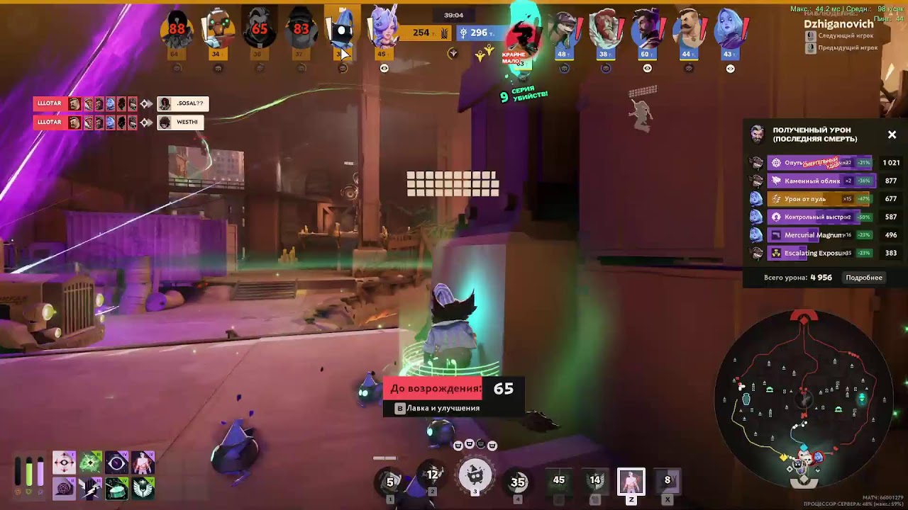 ВЫЖИВАЧ В НОВОМ ПАТЧЕ 👾 | DEADLOCK