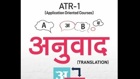 IGNOU ATR-1 MOST  IMPORTANT QUESTION FOR MARCH 2022 EXAM // PREVIOUS YEAR QUESTION 🤞