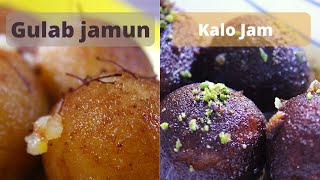 Badshahi gulab jamun recipe || Bengali sweet dish Kalo Jam || Gulab Jamun made with Paneer ||