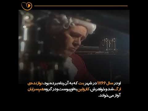 ويليام هرشل