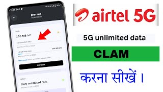 Airtel 5g unlimited data claim kaise kare | how to claim airtel 5g unlimited data