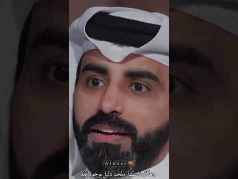 أنا شفت بوجهك حسن مستحيل أنساه جمالك لكل ملحد حالات الواتس اب مجرد ذوق 
