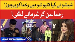 Shishu Proposed Rukhma | Game Show Pakistani | Pakistani Tiktokers | Sahir Lodhi Show | Tiktok