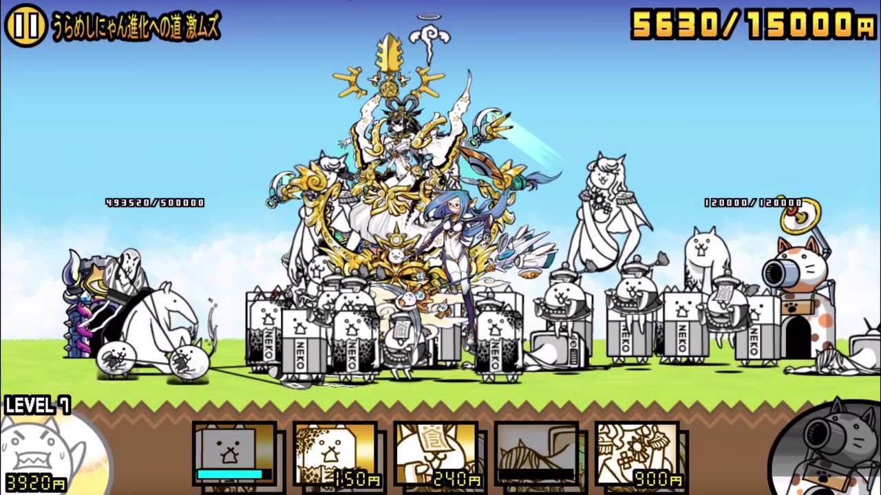 うらめしにゃん進化への道 激ムズ にゃんこ大戦争 開眼のうらめしにゃん襲来 レジェンドストーリー 攻略 Youtube